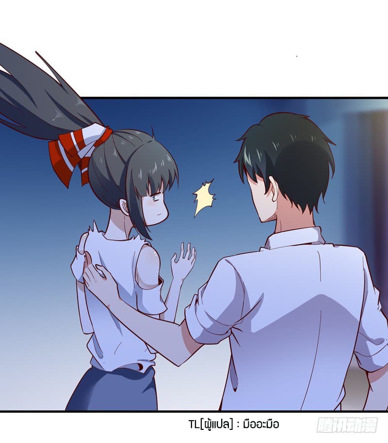 Rebirth: City Deity 46-46