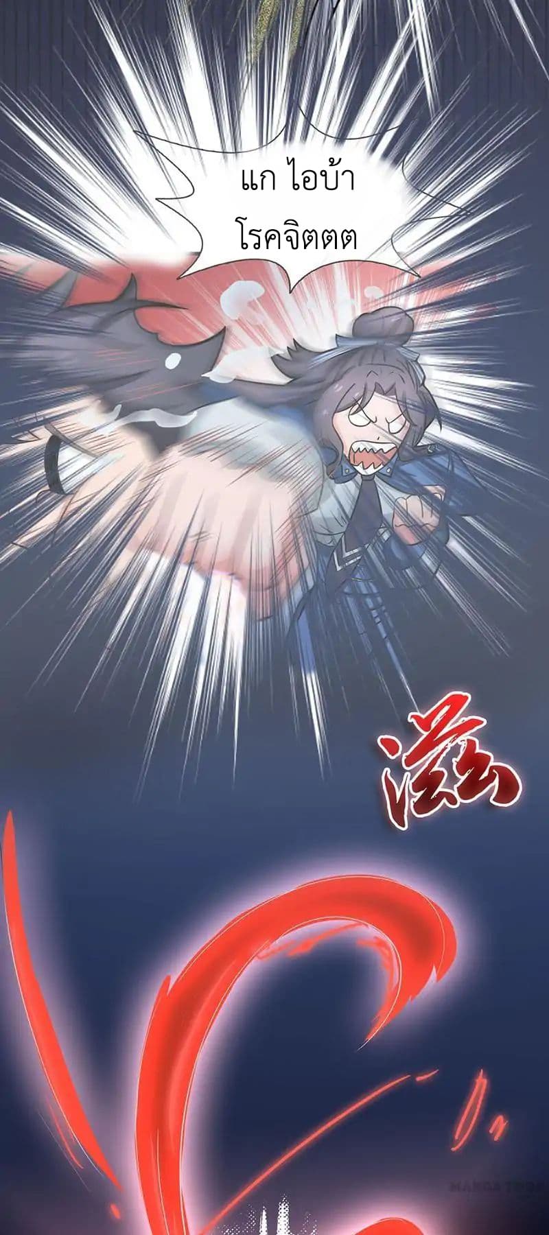 Yama of the Hell 15-15