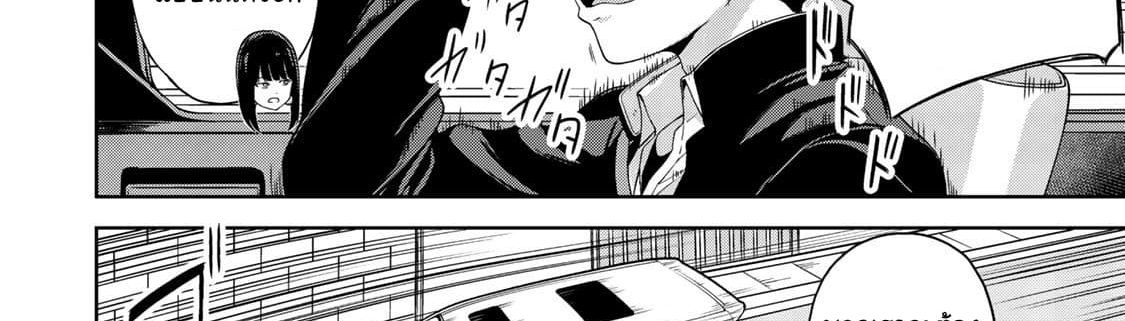KINGDOM OF "Z" 6-6