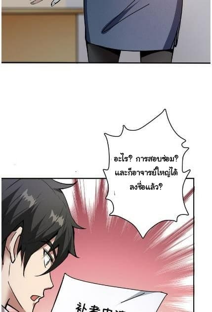 God Slayer 13-13