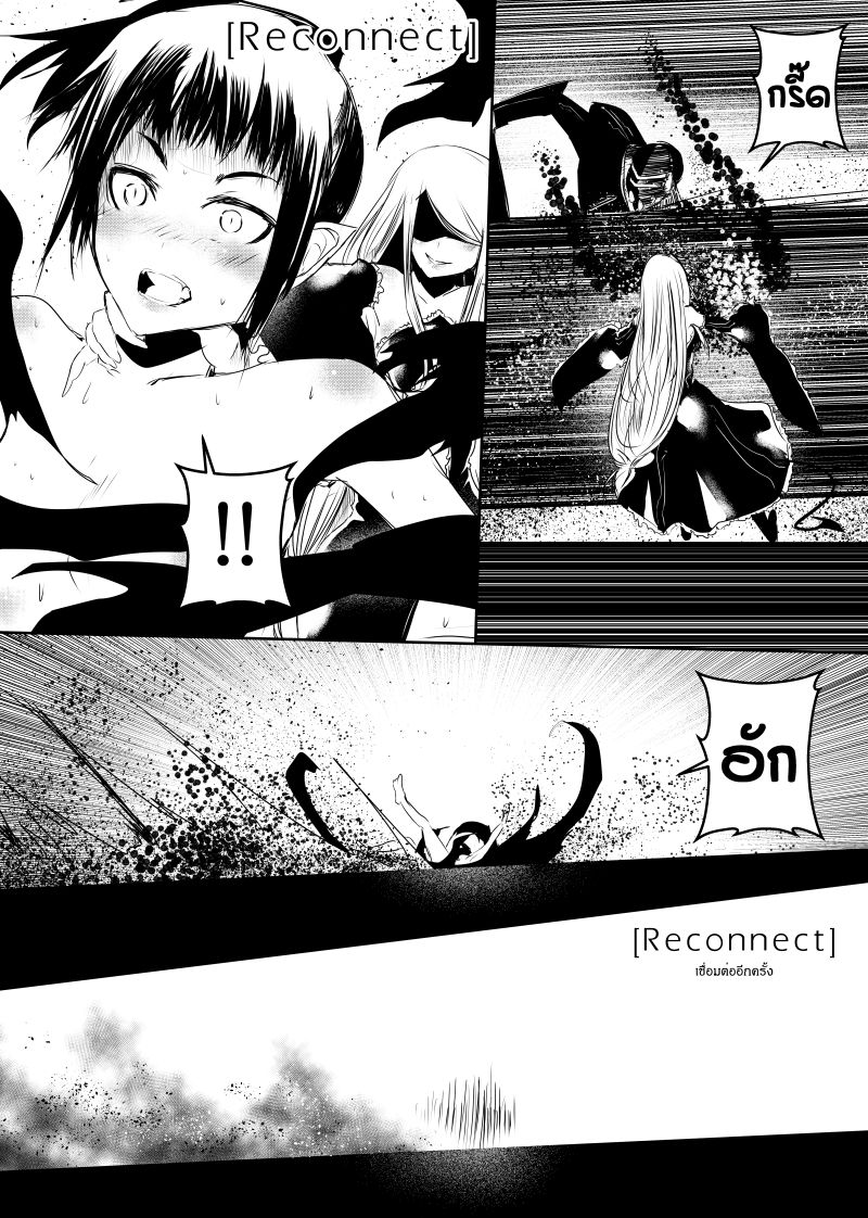 Path A waY 105-Predator and Prey (3)