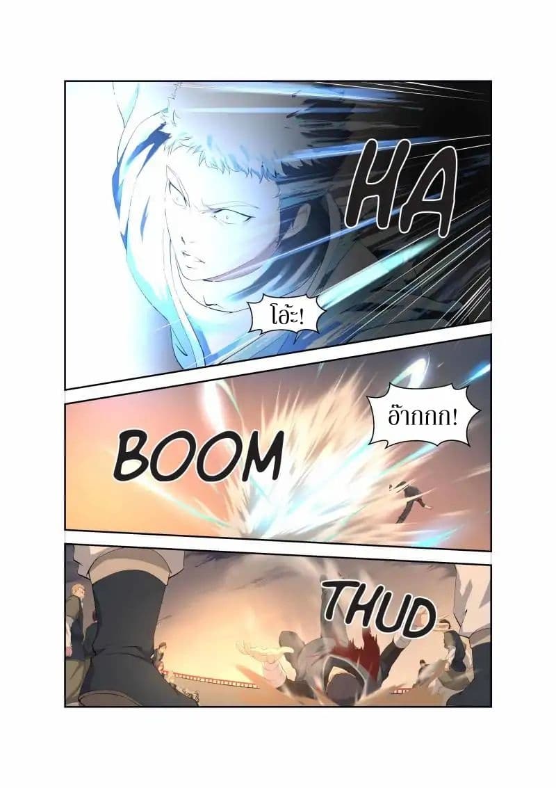Heaven Defying Sword ดาบแห่งสวรรค์ 16-16