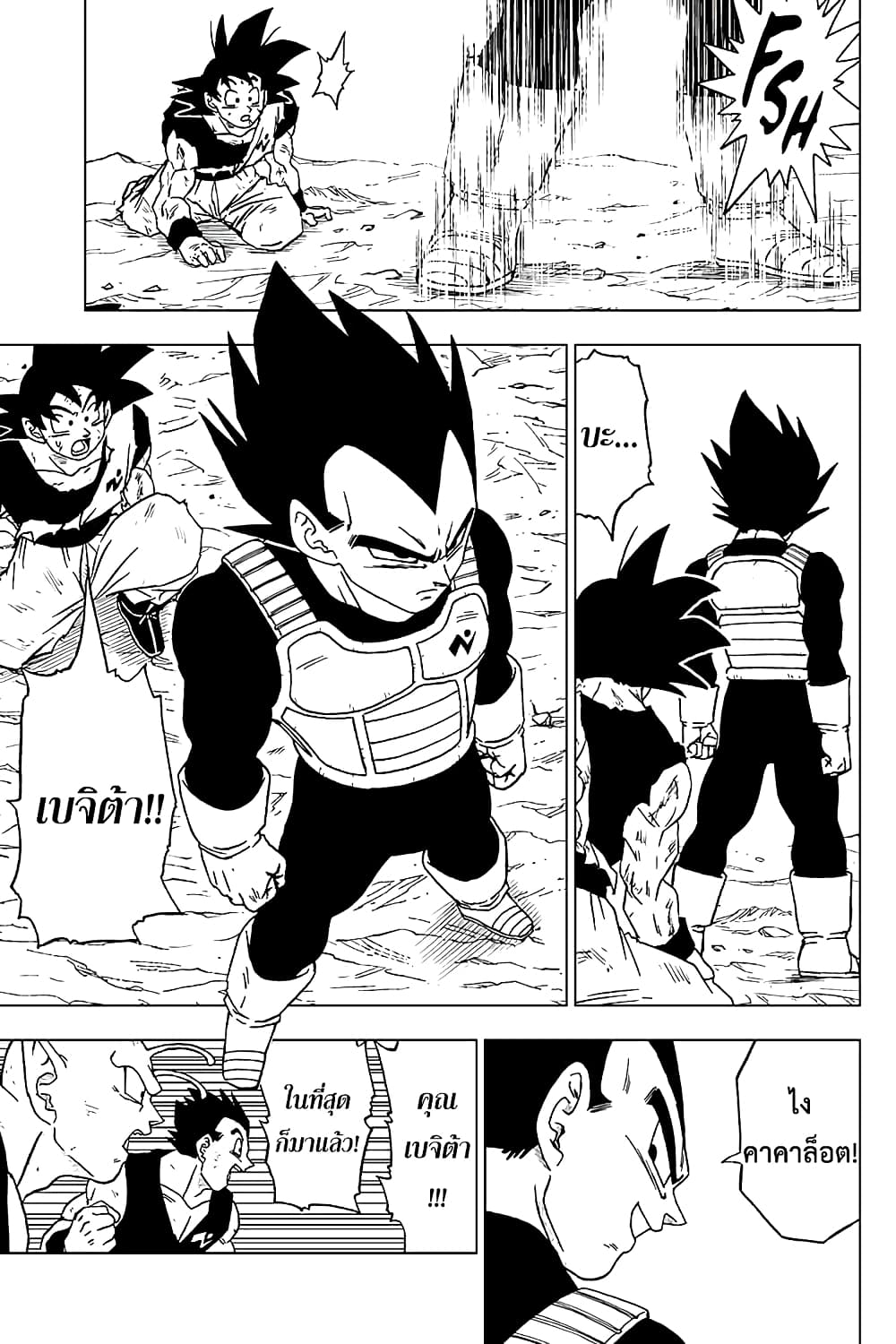 Dragon Ball Super 60-การคำนวณพลาดของเมรุส