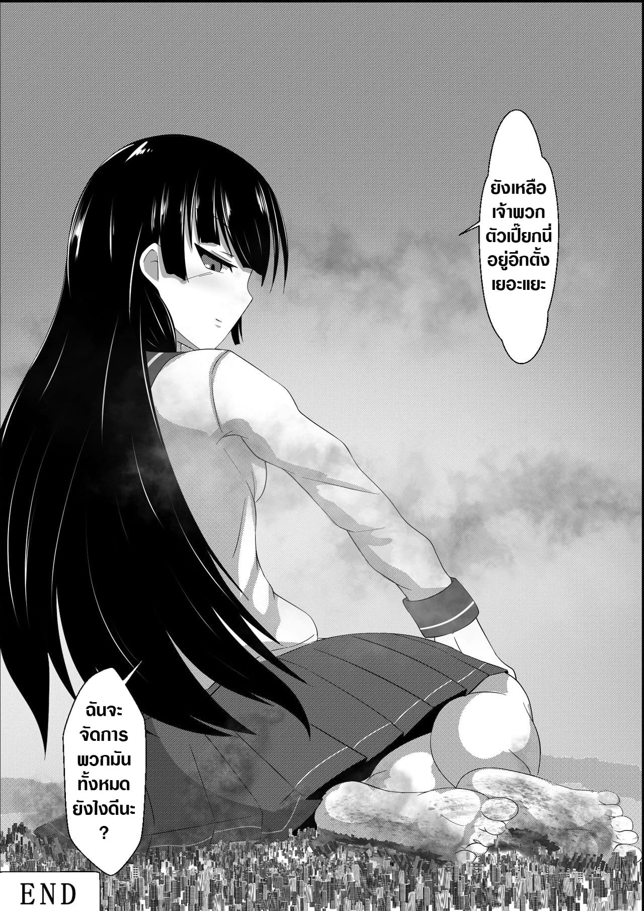 Isokaze no Kyuujitsu 1-1