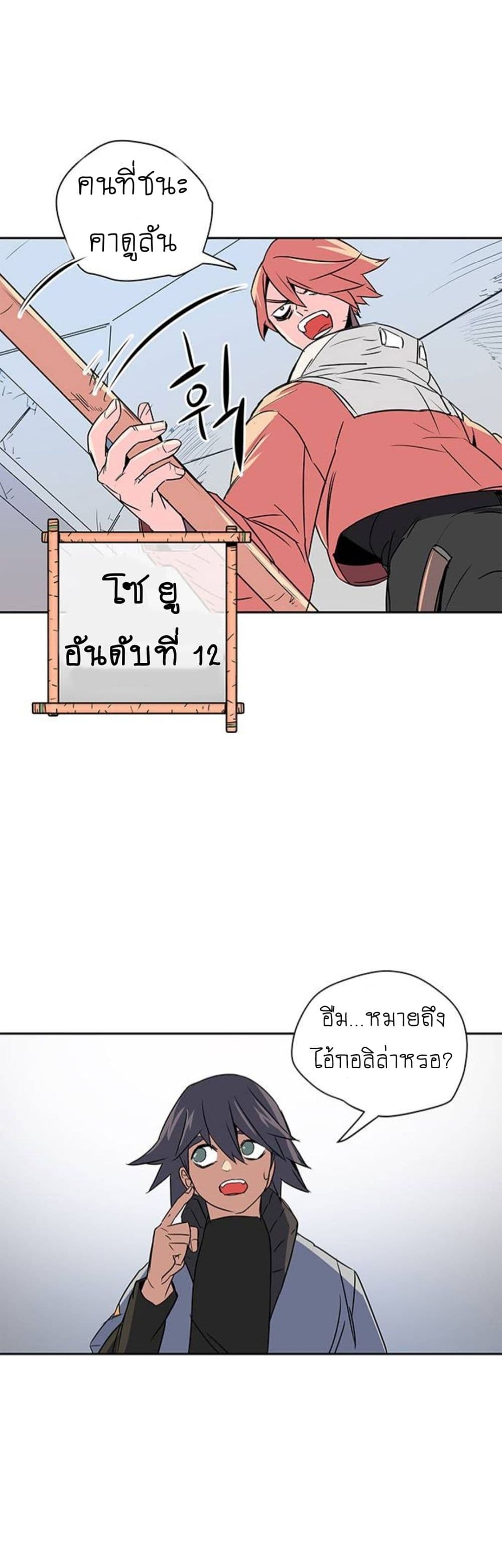 Get Life 2-2