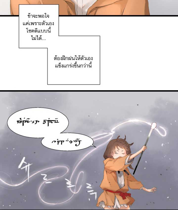 Her Summon 2-2