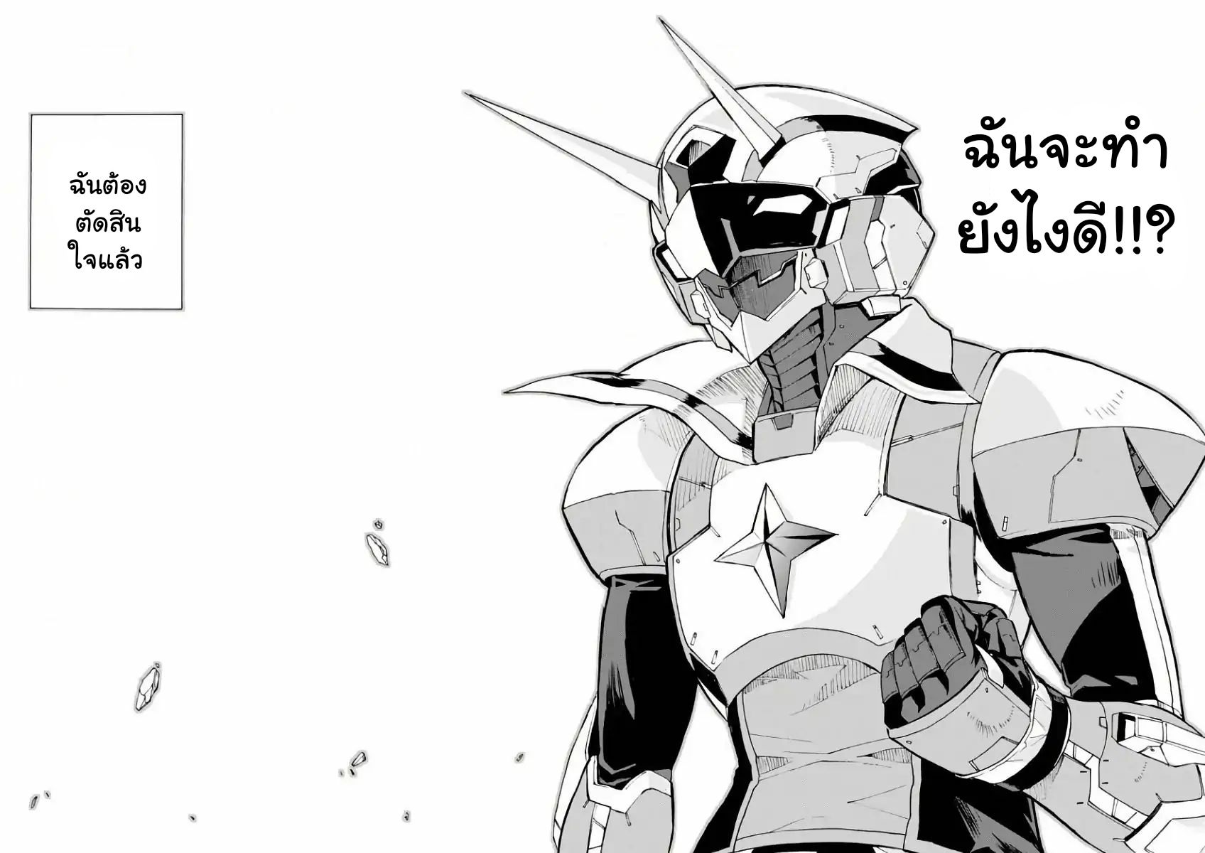 Love Fighter Shuravan 5-5