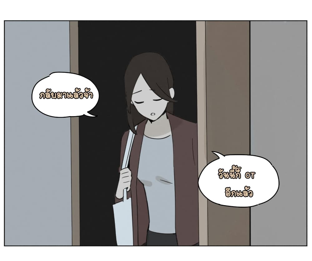 If I Can Speak 11-จุดเริ่มต้น (1)