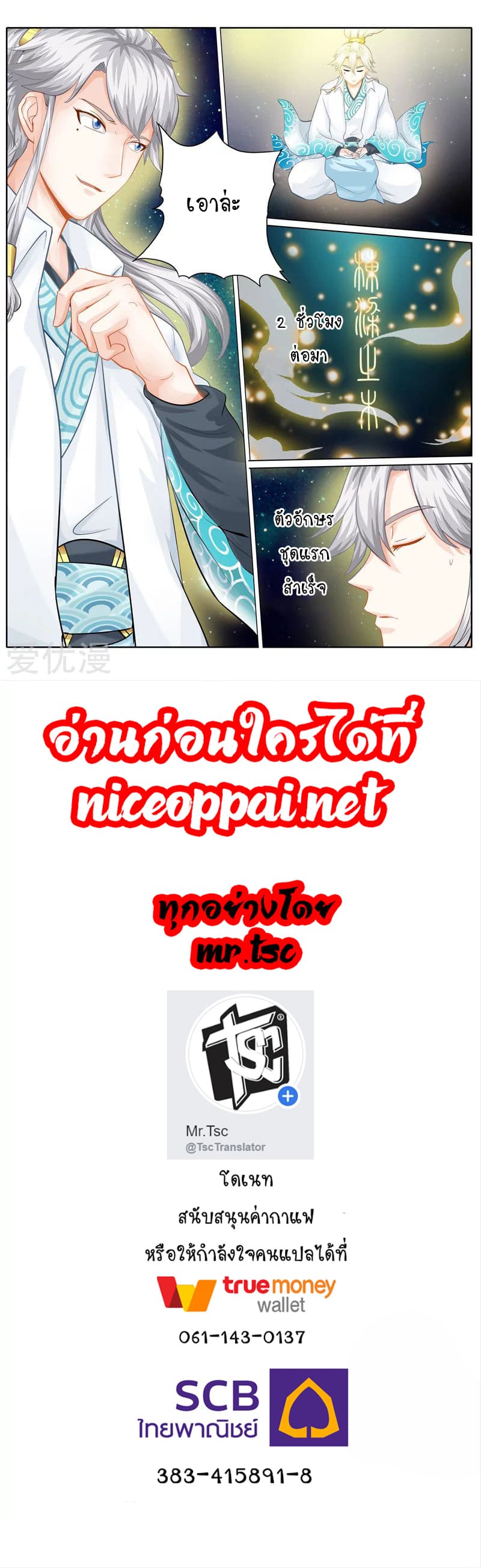 All Heavenly Days 24-24