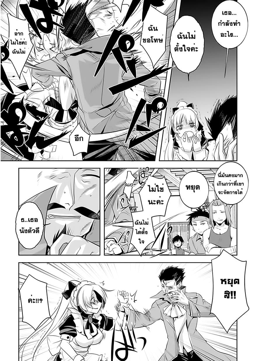 Atelier Tanaka 4-4