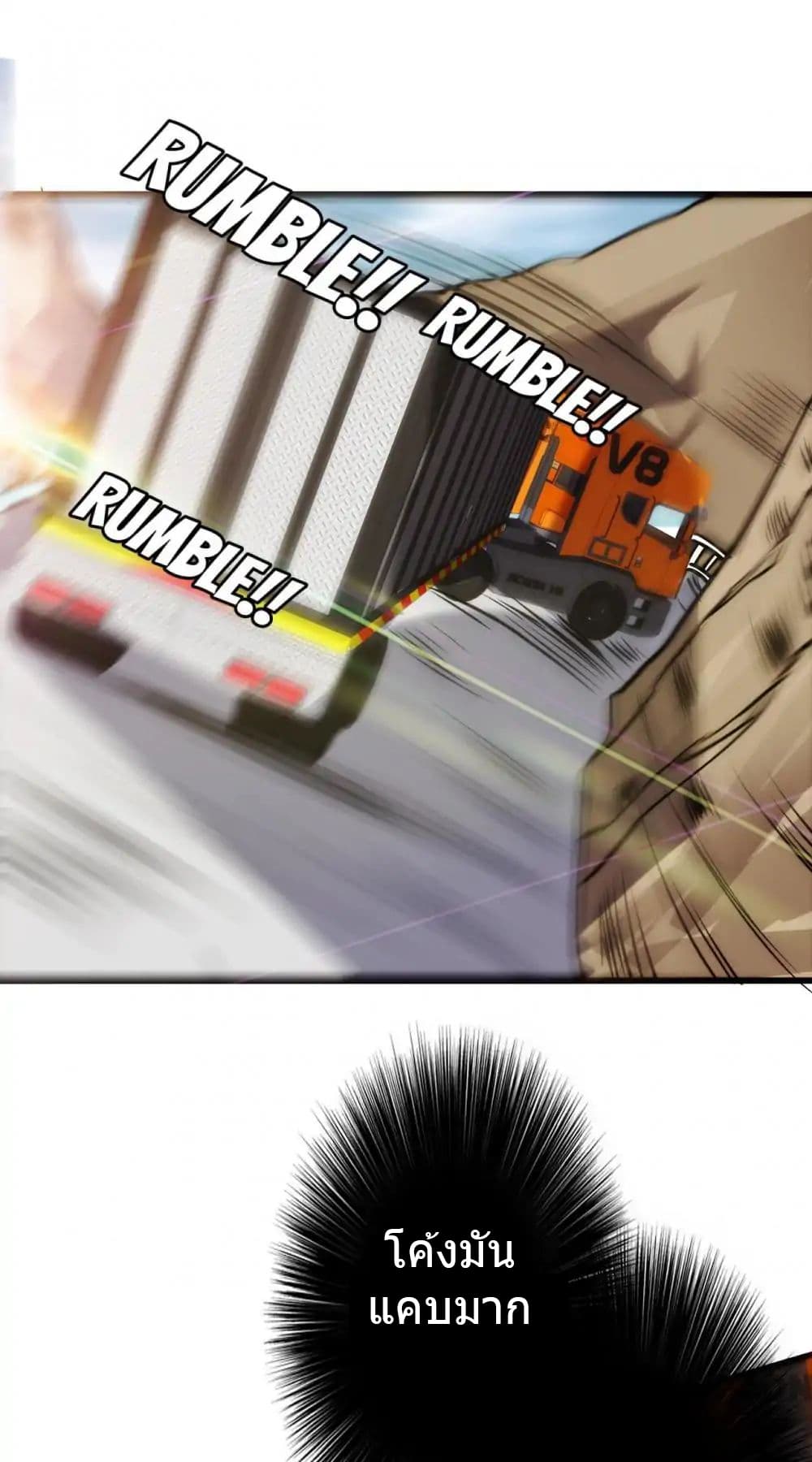 Strongest Worker 37-37