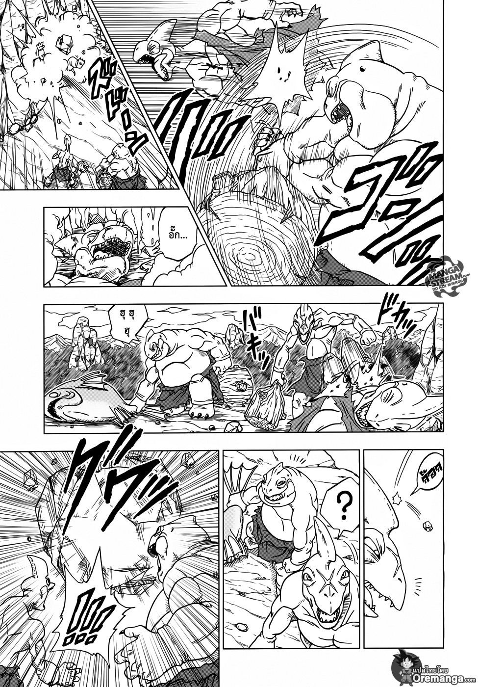 Dragon Ball Super 17-ตัวแทนไคโอชินรุ่นต่อไปจากจักรวาลที่ 10 ซามัส