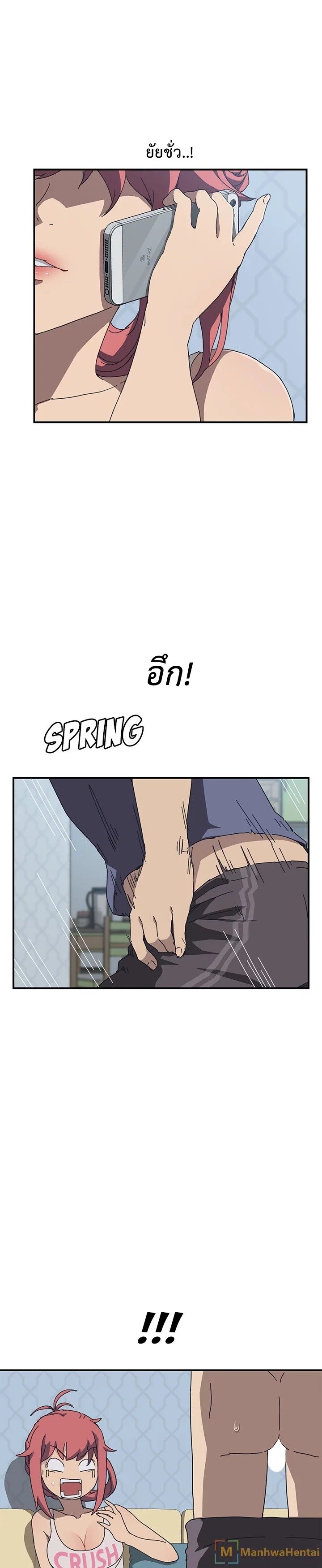 The Unwanted Roommate เพื่อนร่วมห้องแบบนี้ไม่อยากมีหรอก 3-3