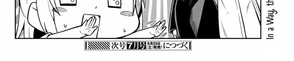 Tenchura! Tensei Shitara Slime Datta Ken 3-3