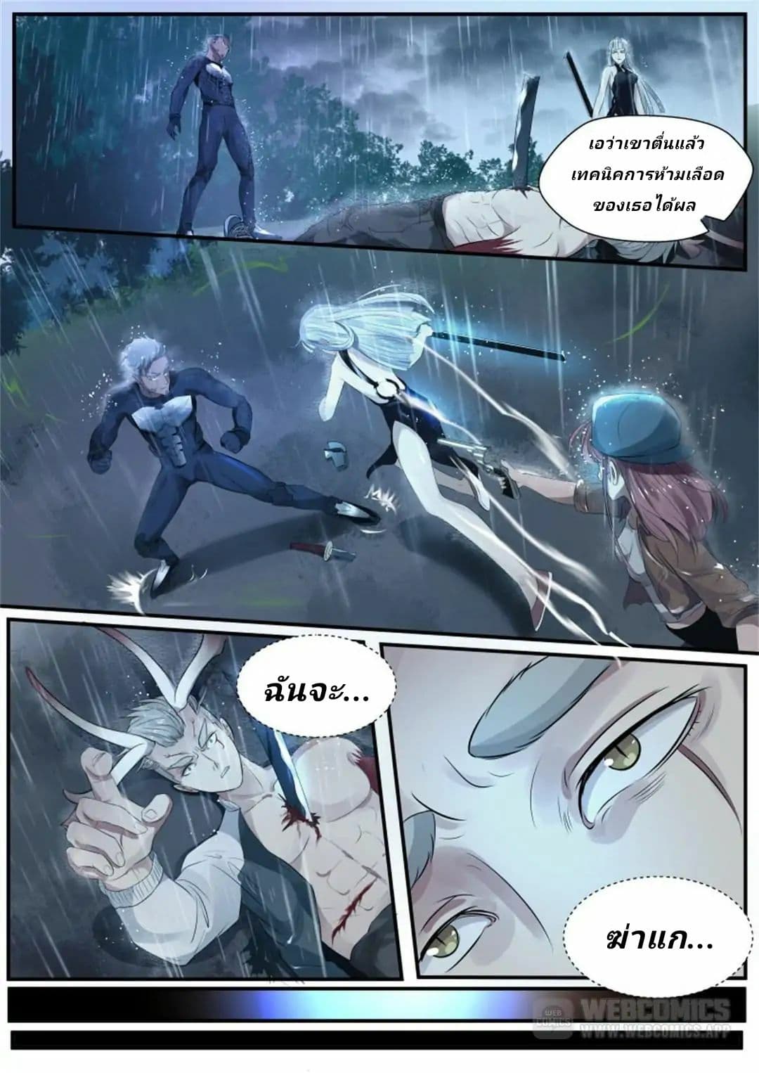 Tome Of Monsters 4-4
