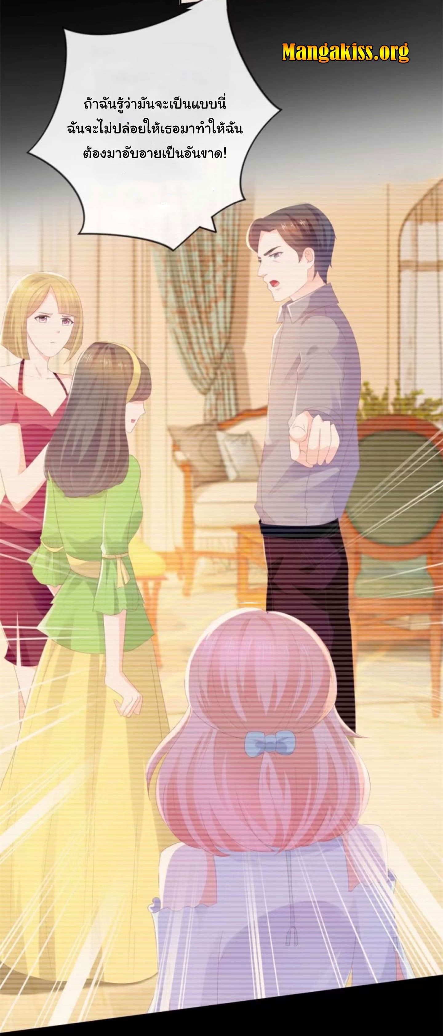 The Lovely Wife And Strange Marriage แผนรักลวงใจ 31-31