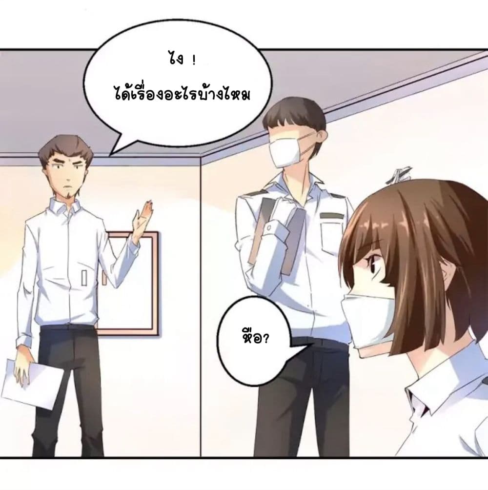 Day 100 of My Sister's Disappearance 100 วันที่น้องสาวฉันนั้นหายไป 3-3