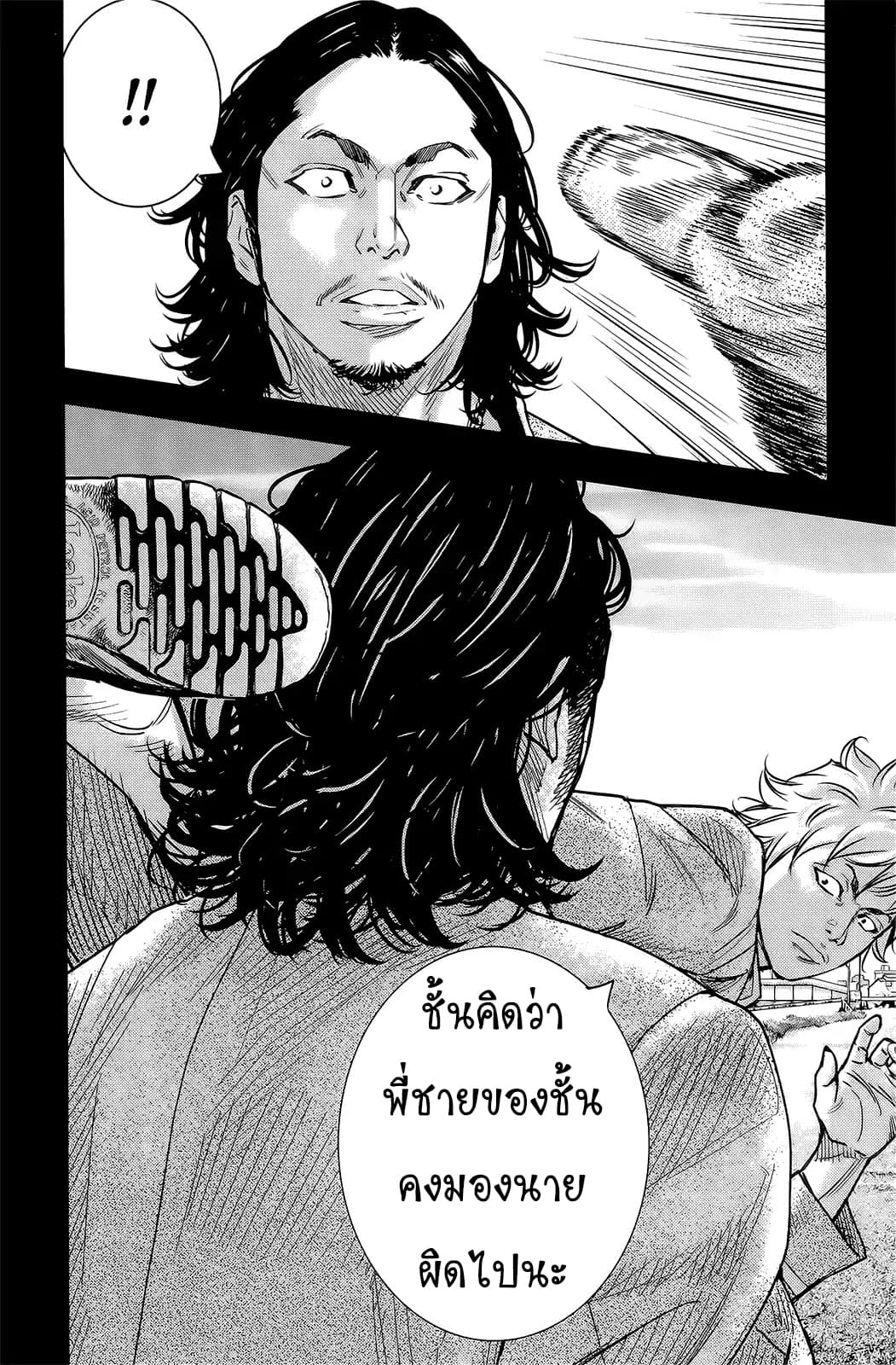 Crows Zero II: Suzuran x Houen 49-49