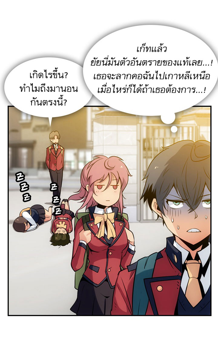 Such a Cute Spy 3-3