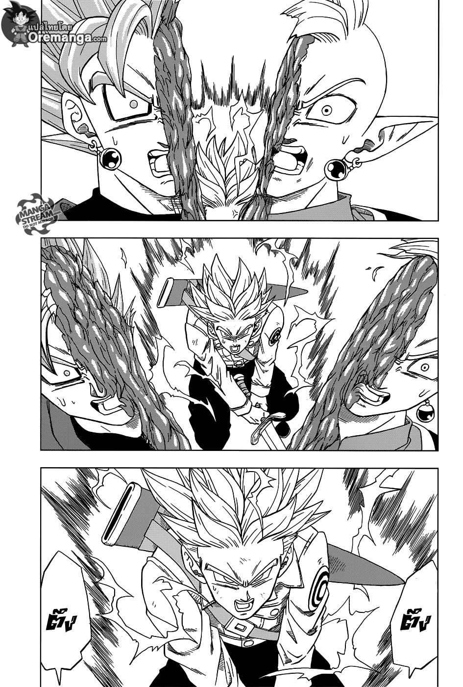 Dragon Ball Super 25-โกคู!? หรือซามัส!?