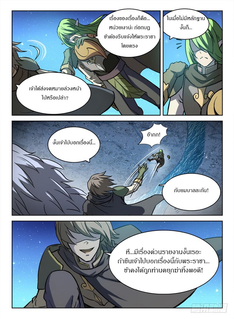 Hunter Age 49-49
