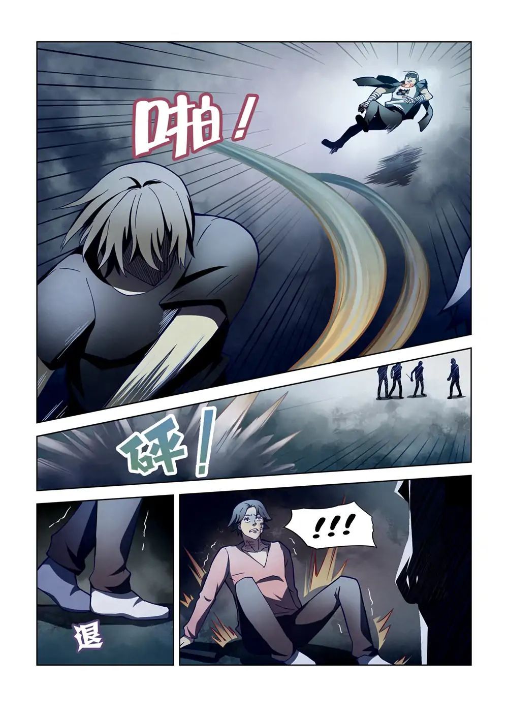 The Last Human 107-107