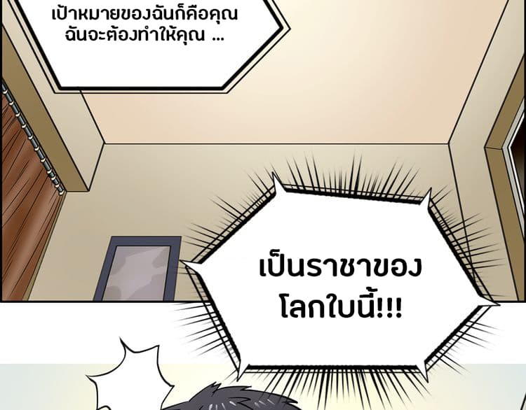 Super Cube 4-4