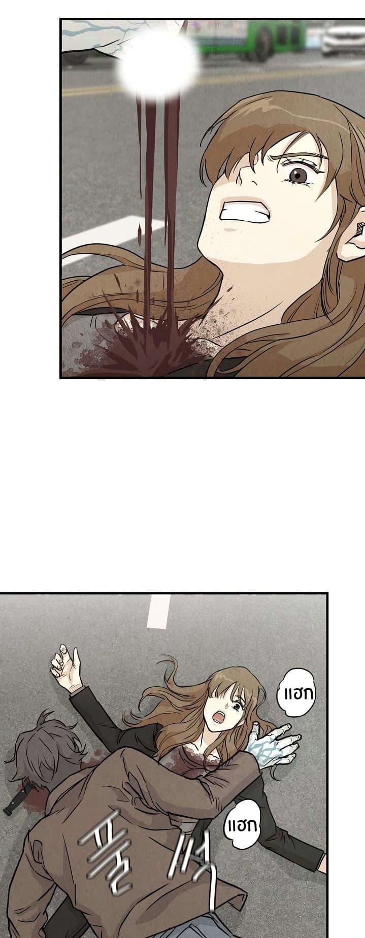 Return Survival 3-3
