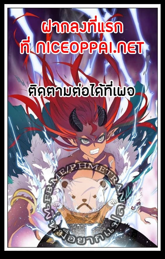 Kuang Shen 21-21