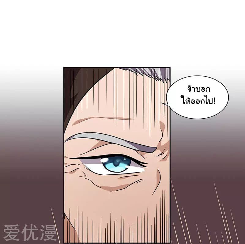 Reborn 80,000 years 17-17