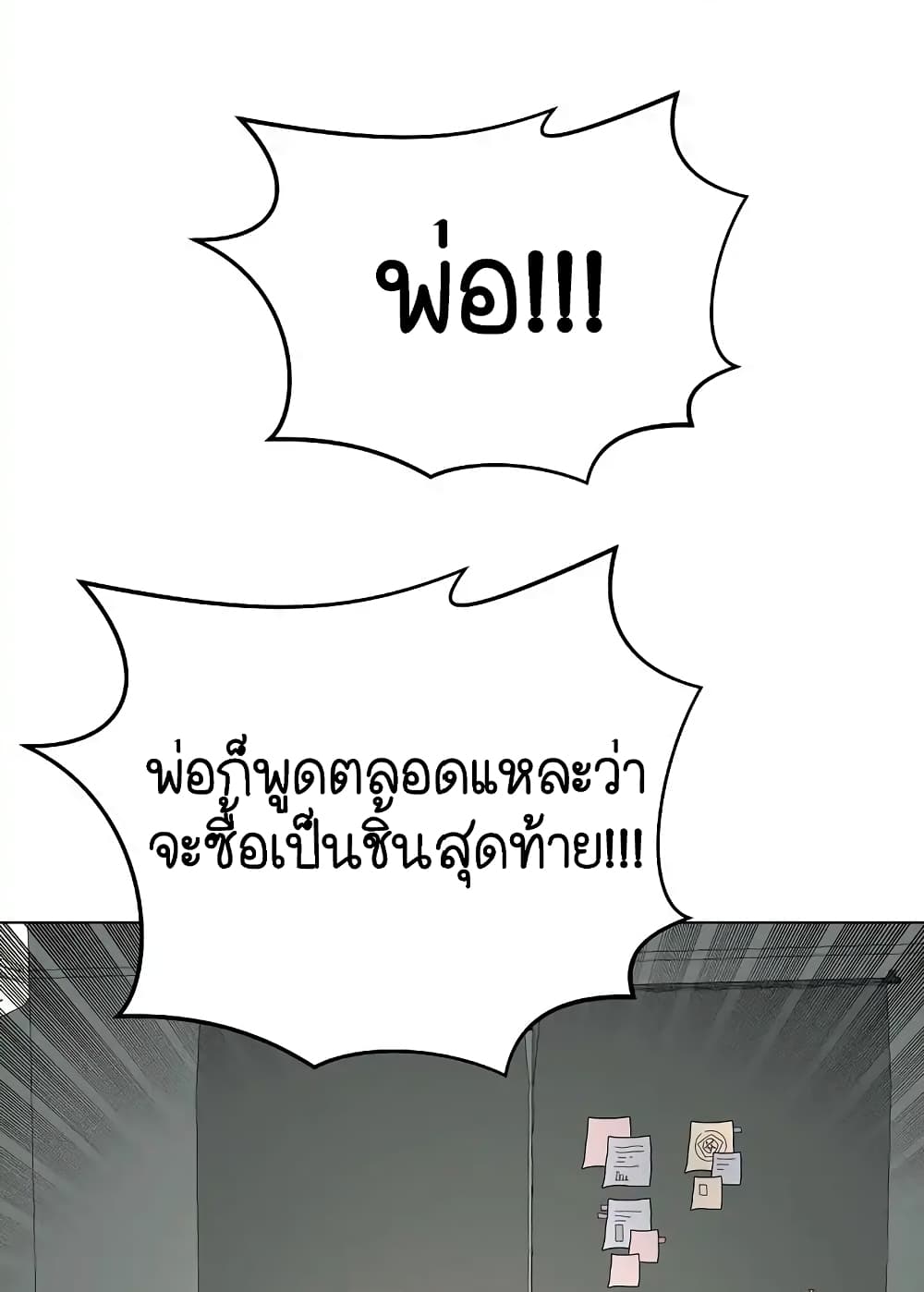 Ring Finger Thief 2-2