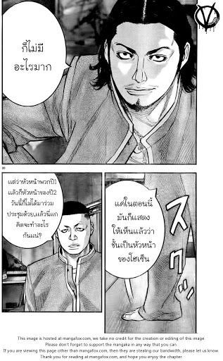 Crows Zero II: Suzuran x Houen 2-โรงเรียนมัธยมปลายโฮเซ็น