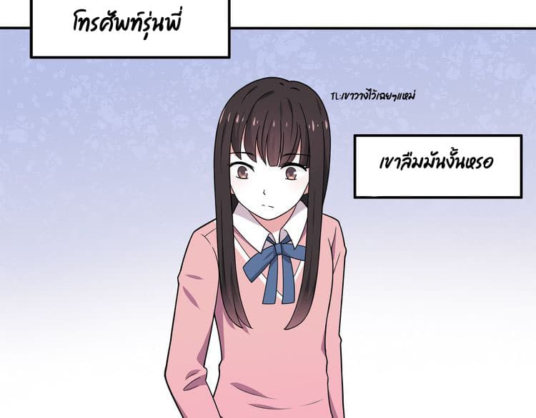 IF Future 6-6