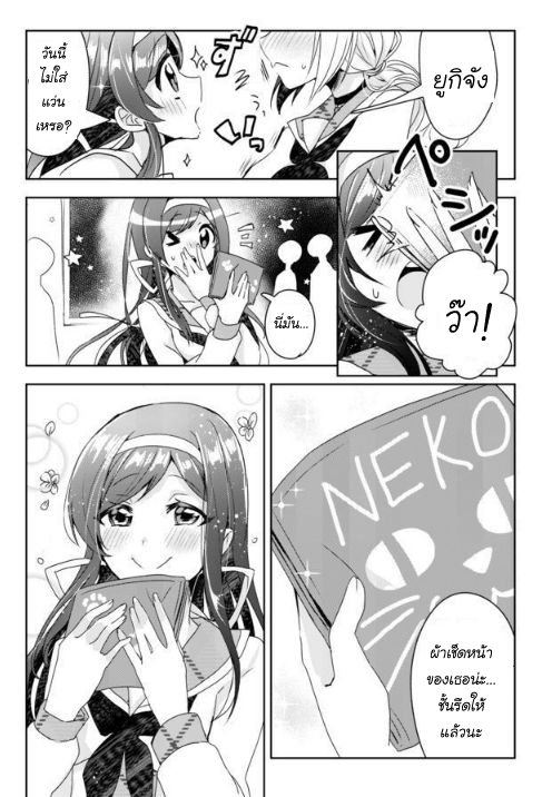 Nekomusume Shoukougun 1-1