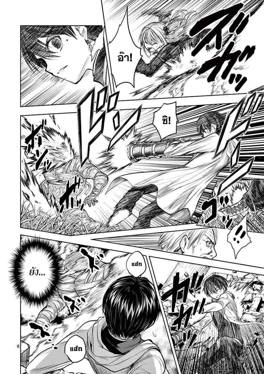 Battle in 5 Seconds After Meeting 31-การต่อสู้ของทั้งสอง