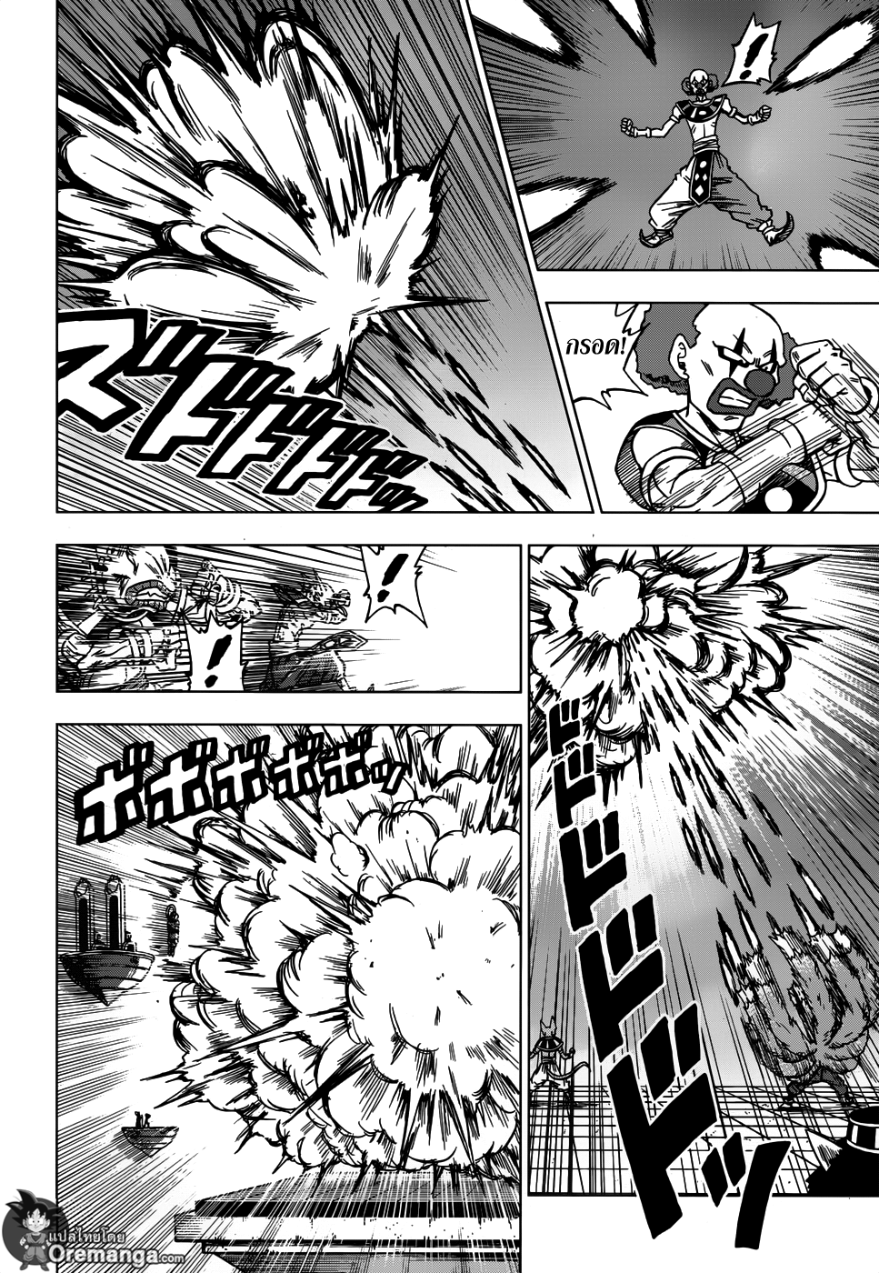 Dragon Ball Super 29-ว่าที่เทพแห่งการทำลายล้างแห่งจักรวาลที่ 11 ท็อปโปะ