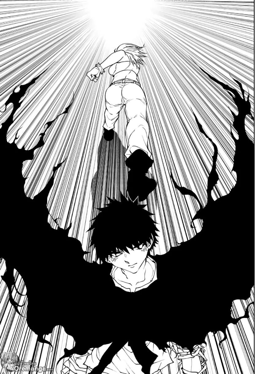 Dungeon Seeker 29-29