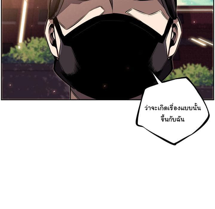 SuperNova 34-34