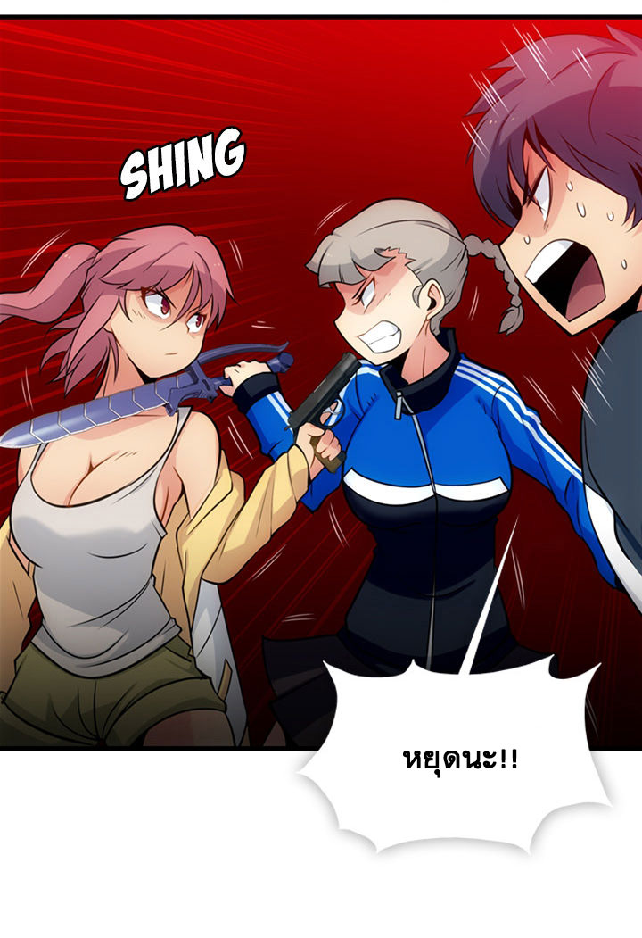 Such a Cute Spy 11-11
