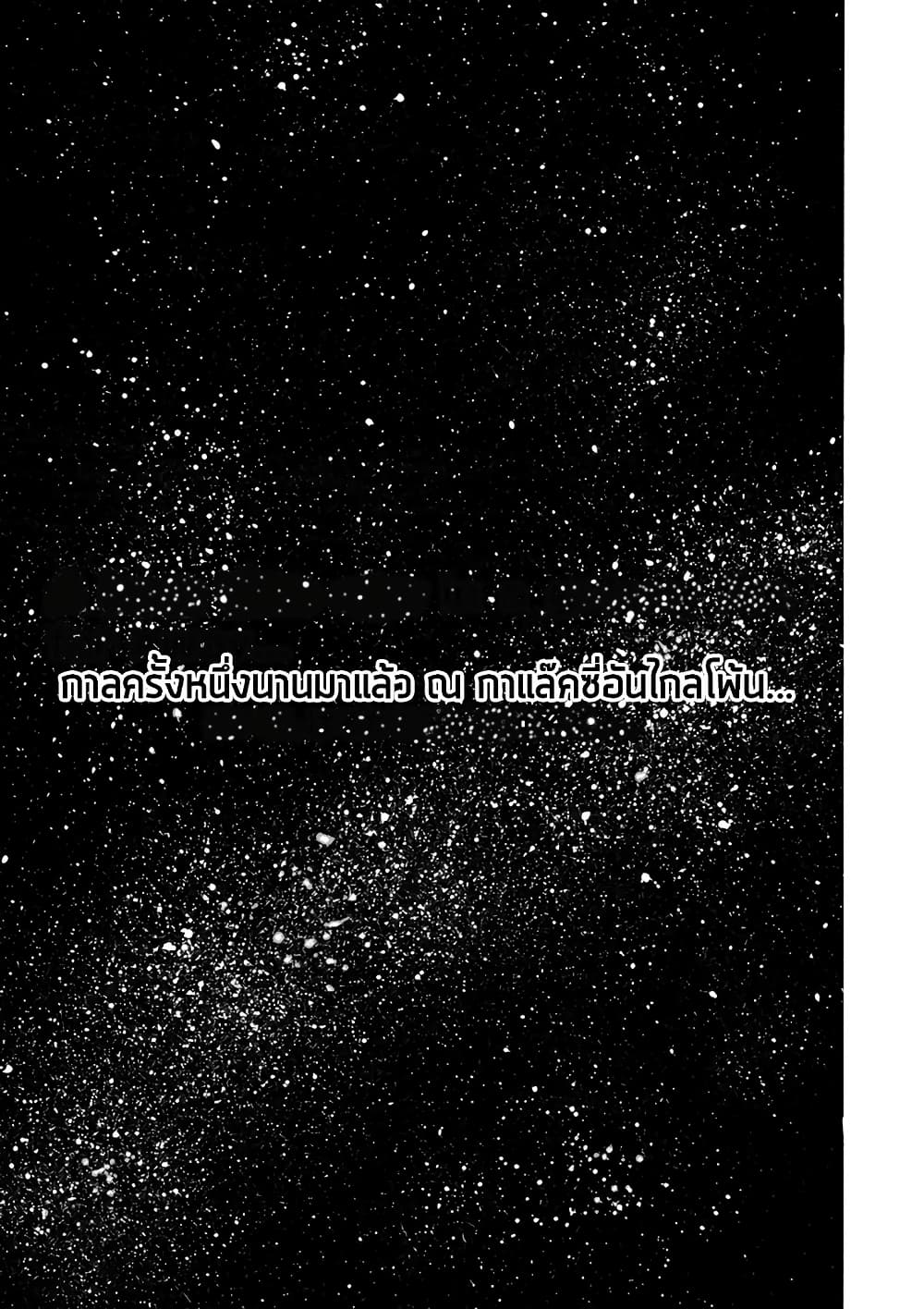 STAR WARS: Lost Stars 0.1-0.1