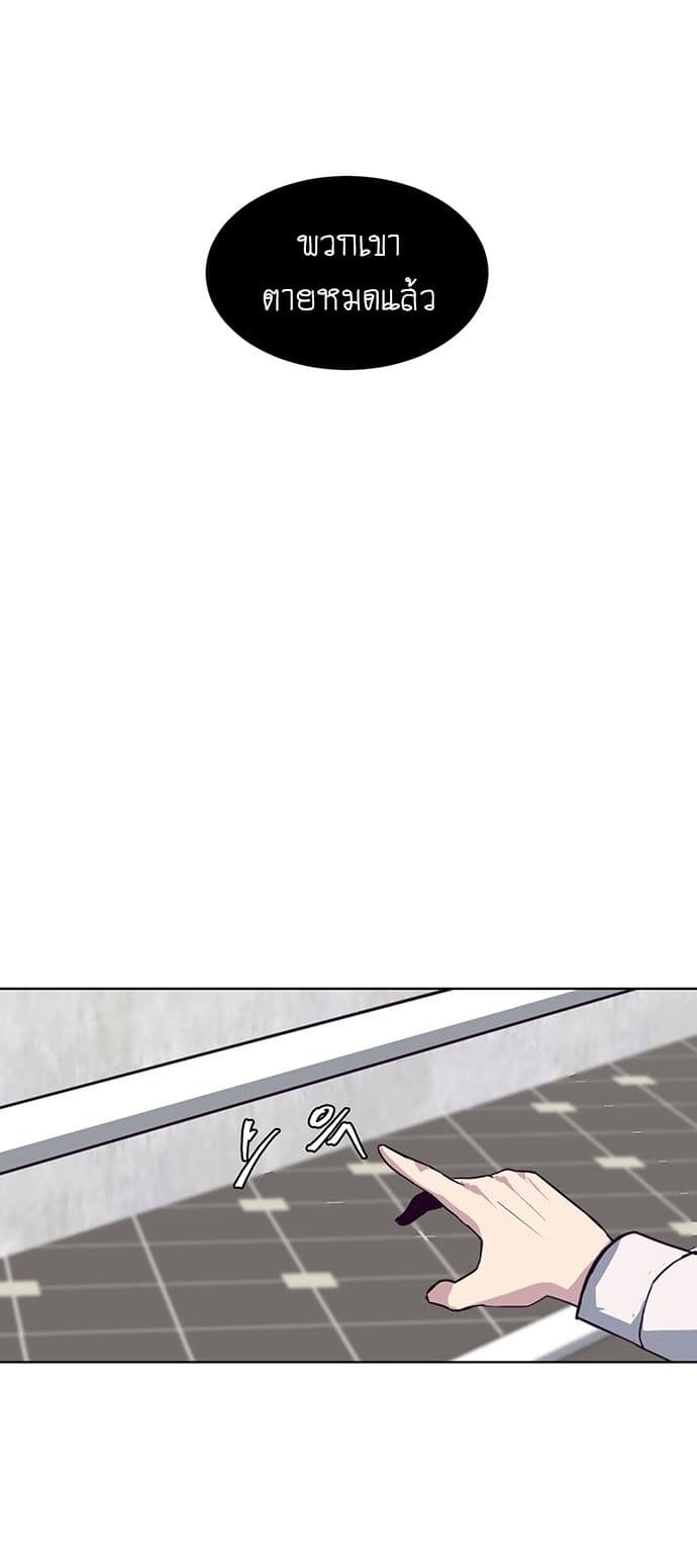 The Boy of Death 1-1