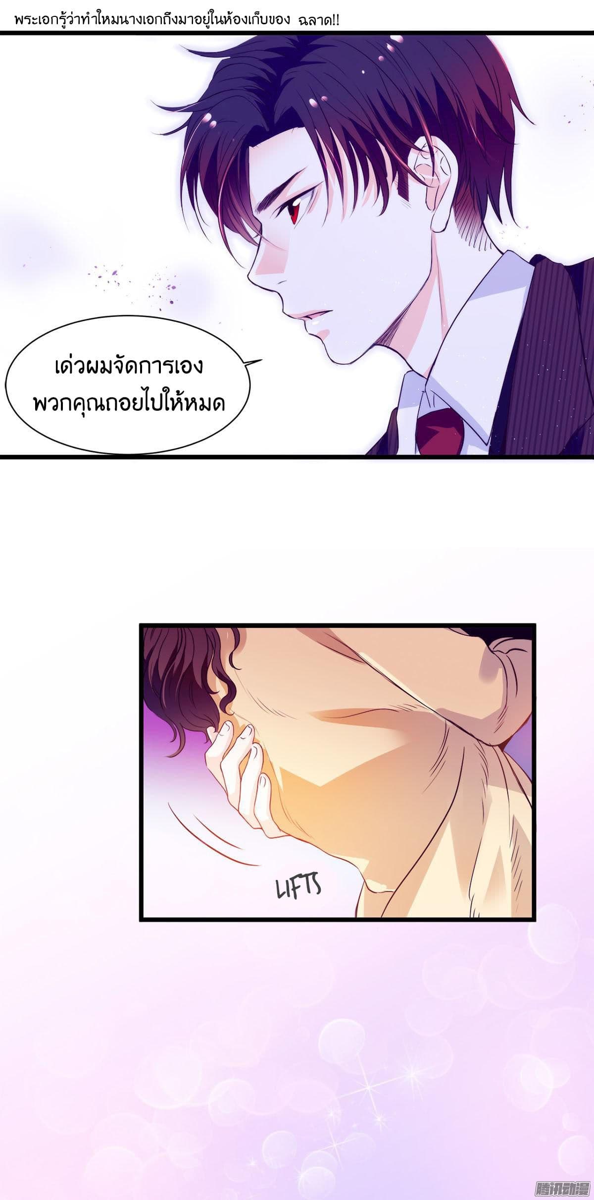 Full Marks, Hidden Marriage 5-5