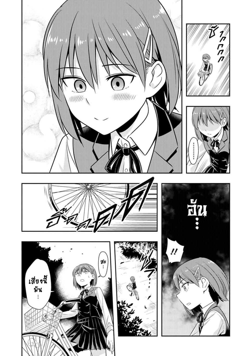 Murenase! Shiiton Gakuen 50-งานวัฒนธรรมโรงเรียนชีตอน วันที่ 1
