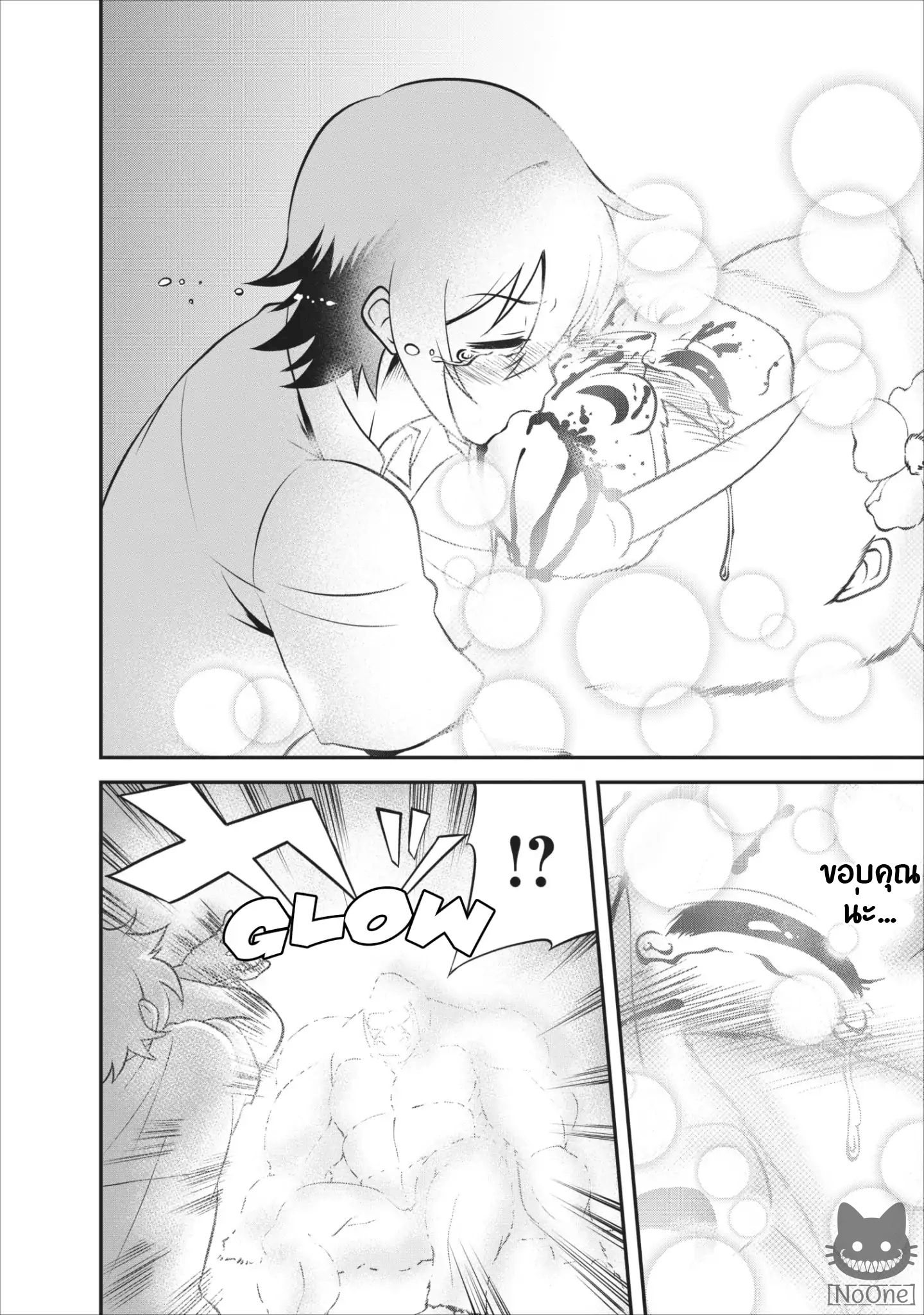 Shinka no Mi ~Shiranai Uchi ni Kachigumi Jinsei~ 5-5