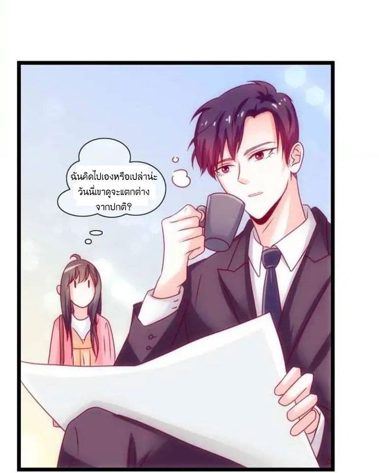 Full Marks, Hidden Marriage 36-36