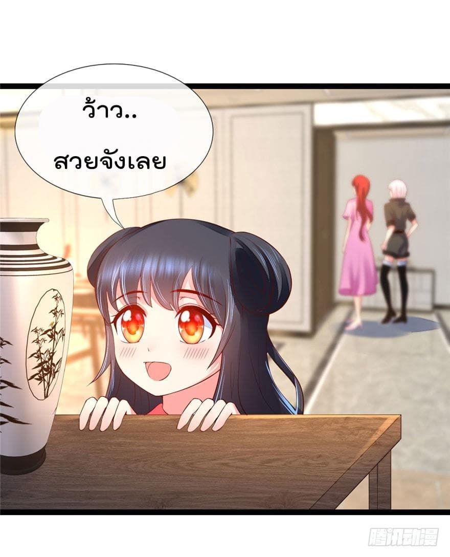 Immortal Nanny Dad เทพเกิดใหม่กลายเป็นปะป๊าซะงั้น 12-12