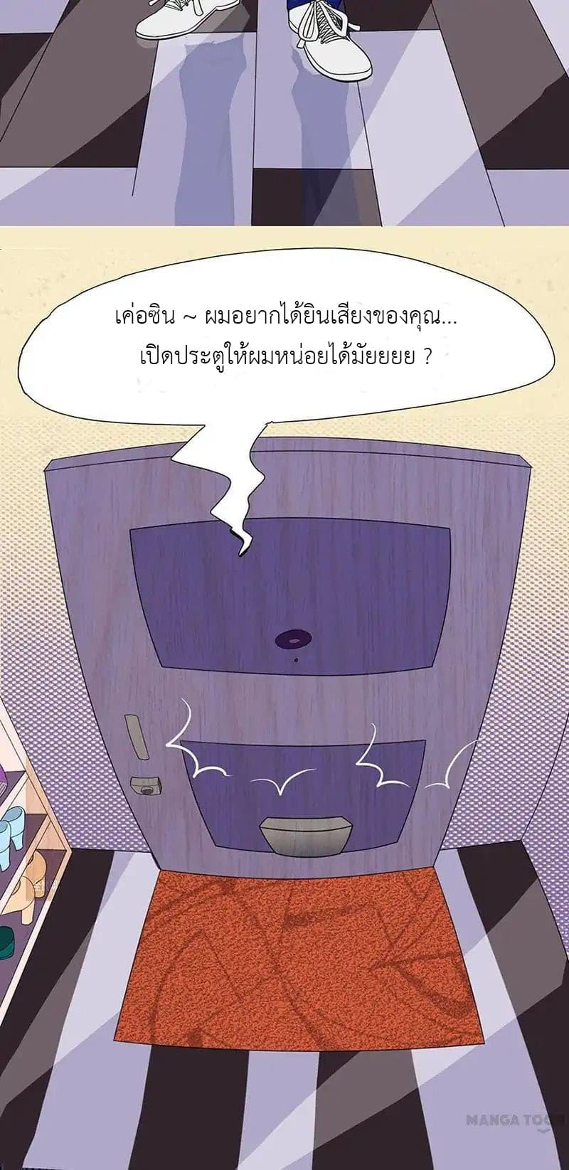 Yama of the Hell 5-5