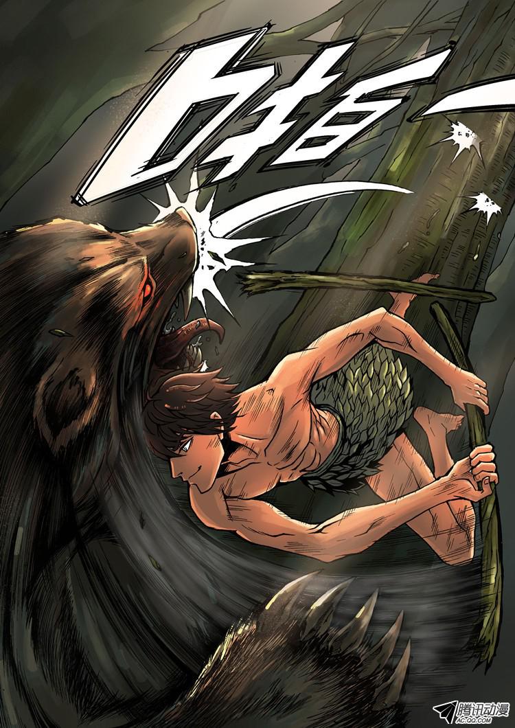 Tangyan in The Other World 2-ต่างโลก