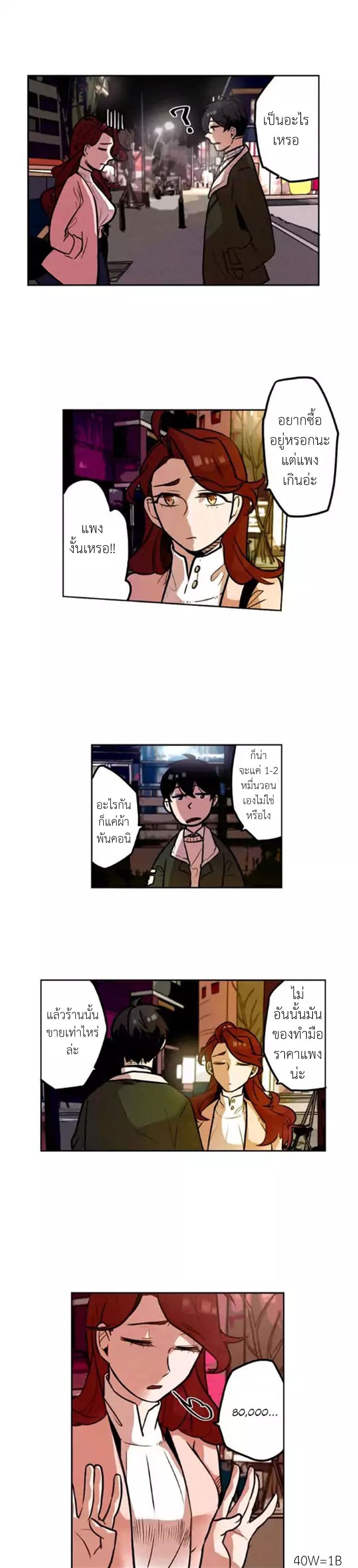 Miracle App Store 3-3