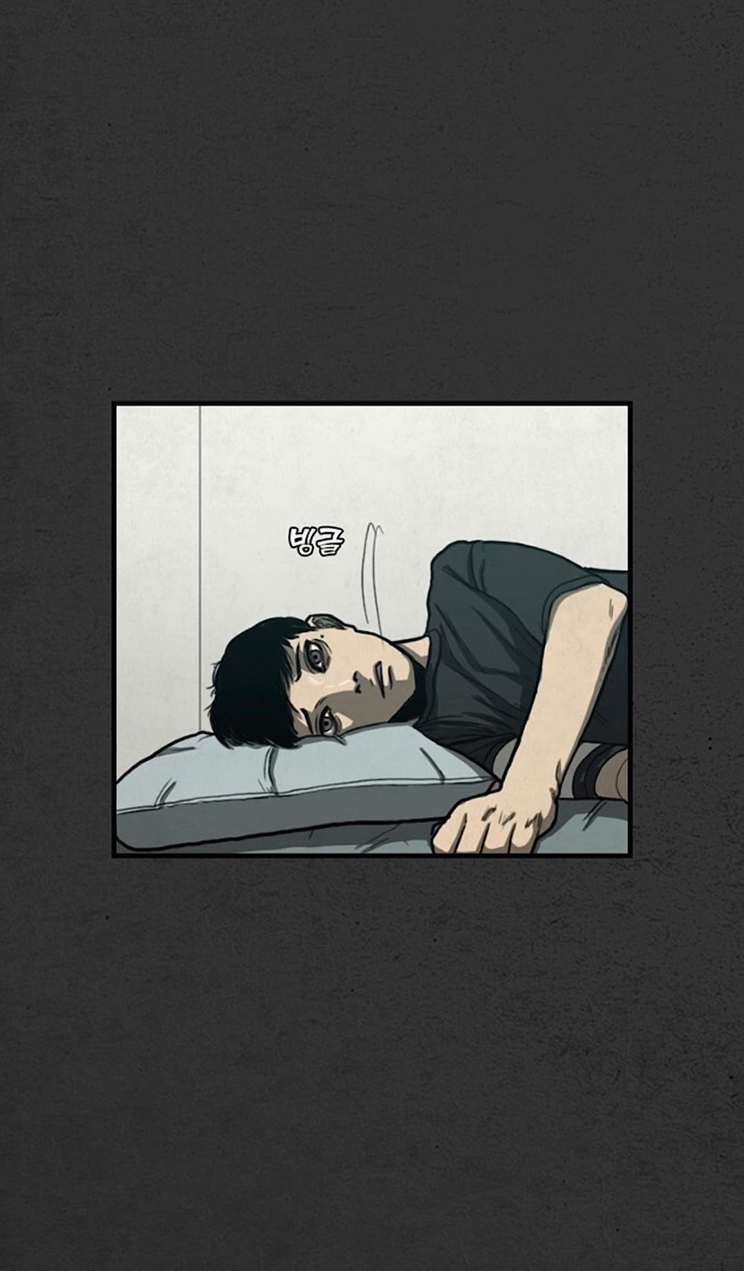 Foul Smell 6-6